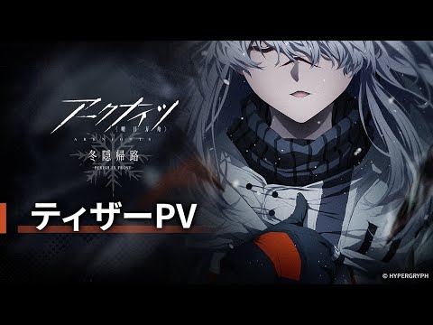 Трейлер Тизер