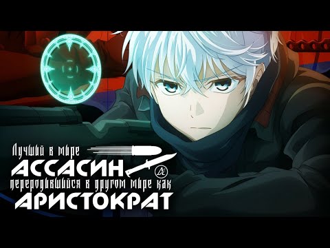 Трейлер Тизер (AniT) Озвучка 