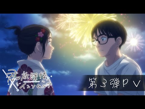 Трейлер PV3