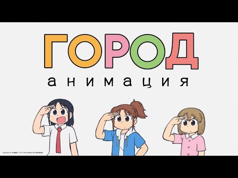 Трейлер Тизер (Fasty) Субтитры