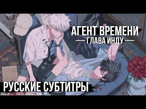 Трейлер PV1 (VoiceLand) Субтитры