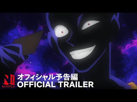 Трейлер PV1 (Netflix) Sub 