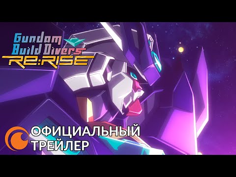 Трейлер PV (Crunchyroll)