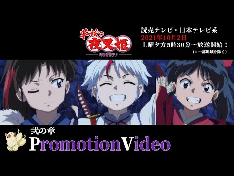 Трейлер PV1