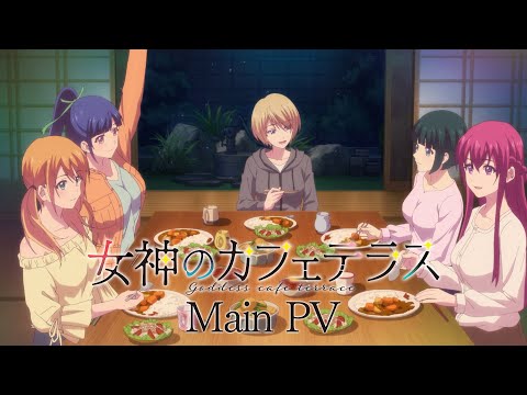 Трейлер PV1
