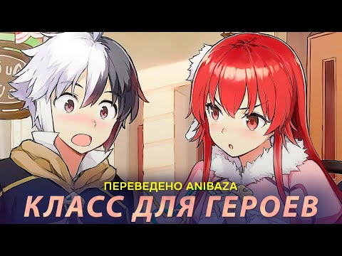 Трейлер PV2 (AniBaza) Субтитры