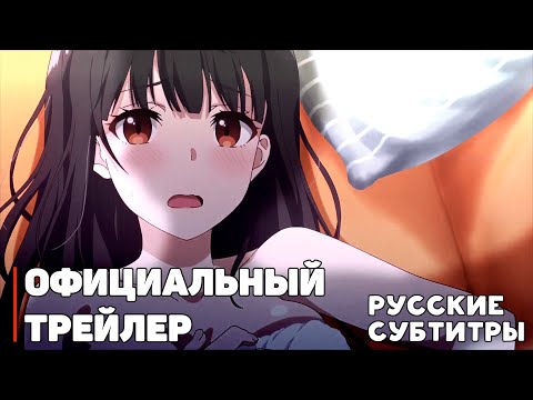 Трейлер PV1 (AniRezka) Субтитры 