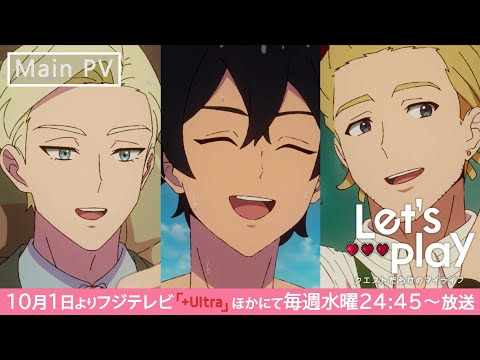 Трейлер PV1
