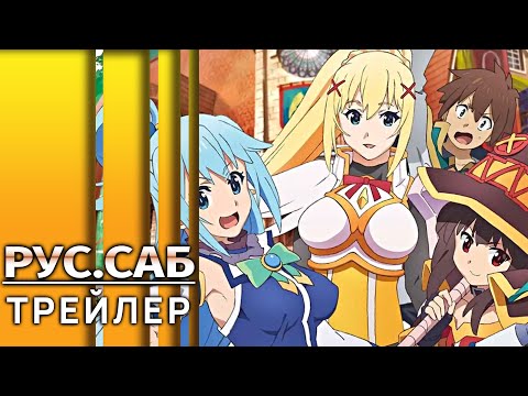 Трейлер PV1 (AniMeow) Субтитры 