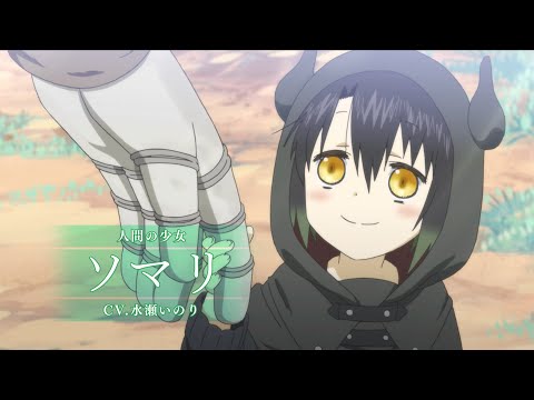 Трейлер PV2