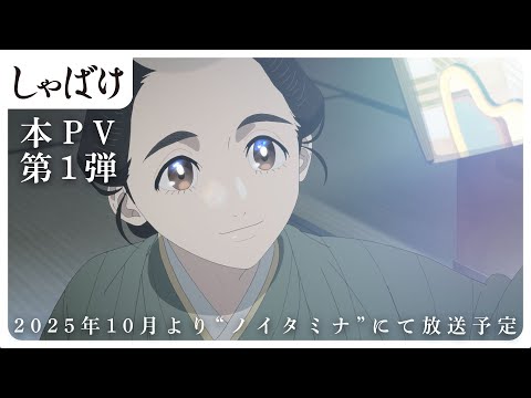 Трейлер PV1