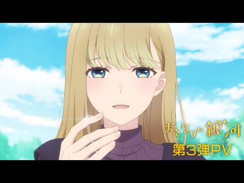 Трейлер PV3