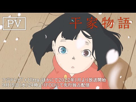 Трейлер PV1