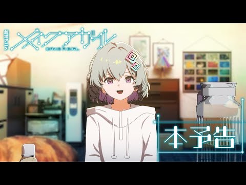 Трейлер PV2