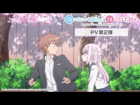 Трейлер PV2