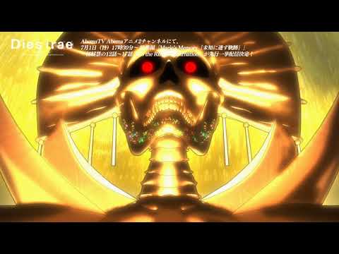 Трейлер PV2
