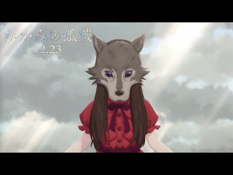 Трейлер Тизер 2