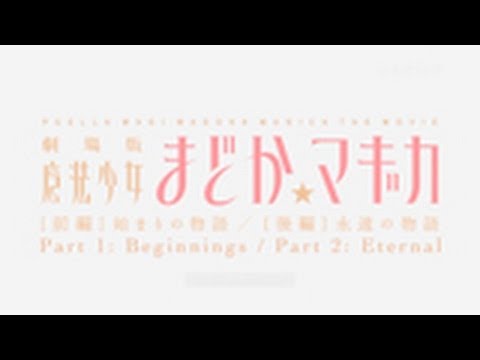 Трейлер AniplexUS Trailer
