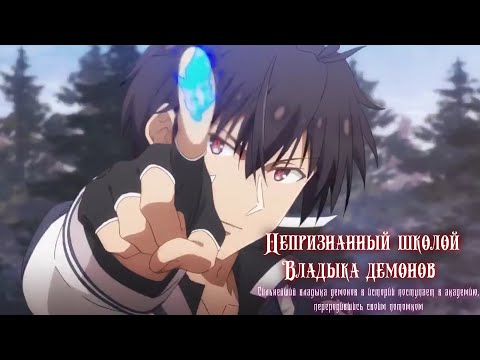 Трейлер PV1 (AniT) Озвучка 