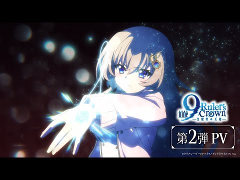 Трейлер PV2