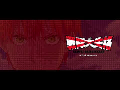 Трейлер Blu-ray 2