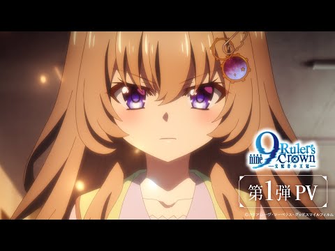 Трейлер PV1