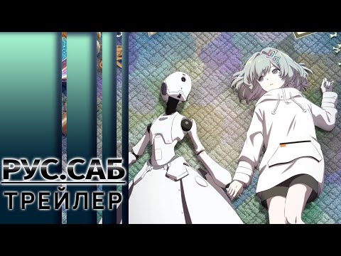 Трейлер Тизер (AniMeow) Субтитры