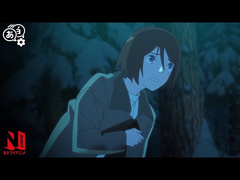 Трейлер 