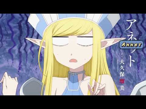 Трейлер PV1 (KawaiiTV) Озвучка