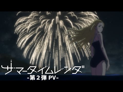 Трейлер PV2