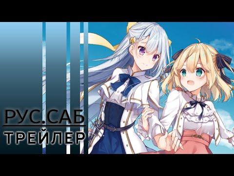 Трейлер PV2 (AniMeow) Субтитры