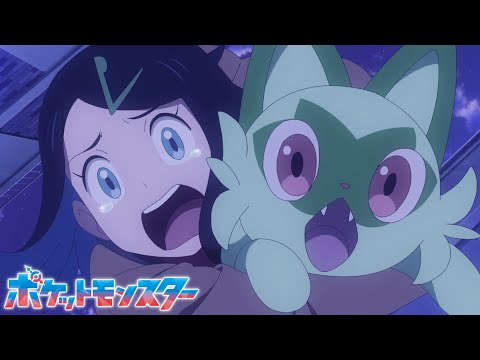 Трейлер PV2