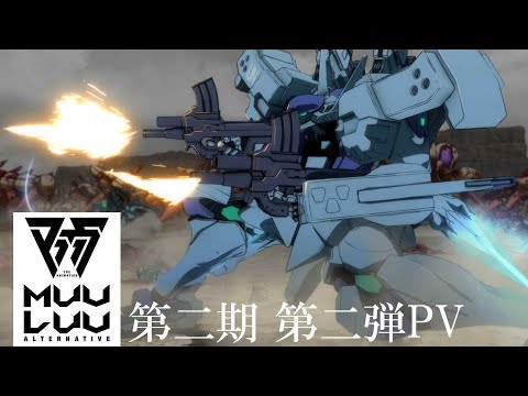 Трейлер PV2