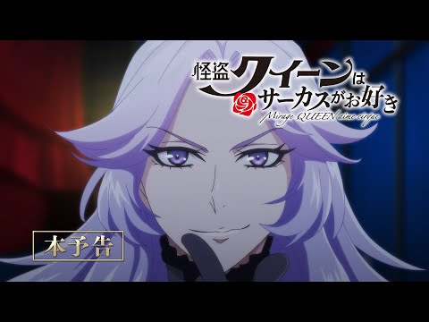 Трейлер PV1
