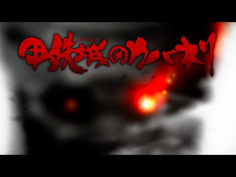 Трейлер Анонс