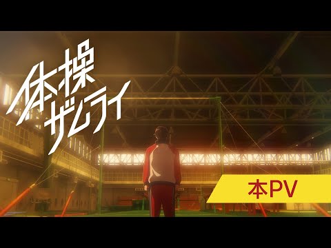 Трейлер PV1