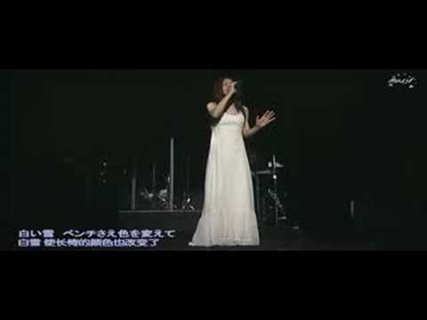 Трейлер 白い雪 - Mai Kuraki