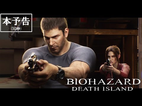 Трейлер PV1 30с