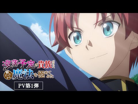 Трейлер PV1