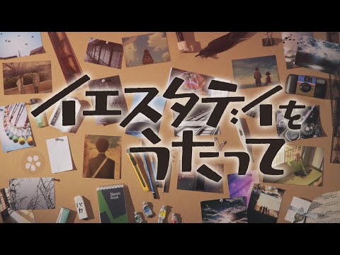 Трейлер 冒頭シーン特別公開！ロングトレイラー