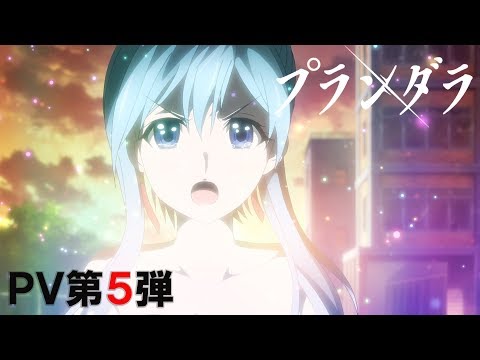 Трейлер PV5