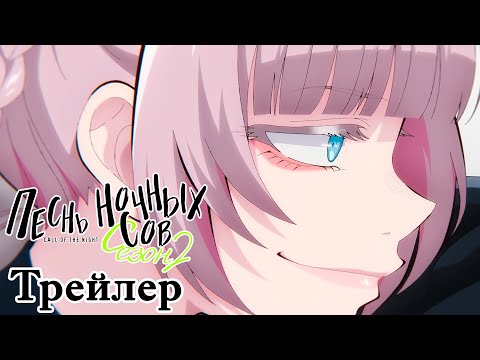 Трейлер Тизер (Xvlsz) Субтитры
