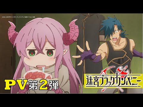 Трейлер PV2