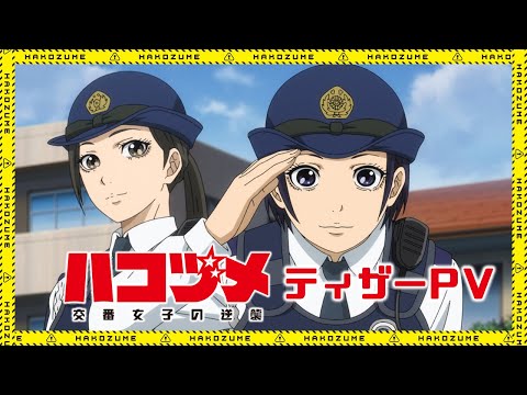 Трейлер Тизер