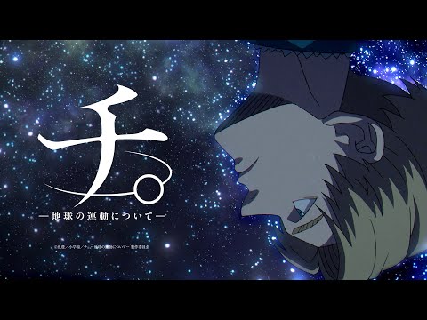 Трейлер Тизер