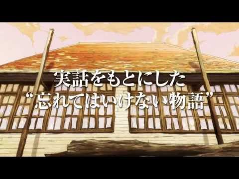 Трейлер 