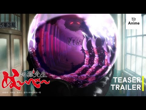 Трейлер Тизер