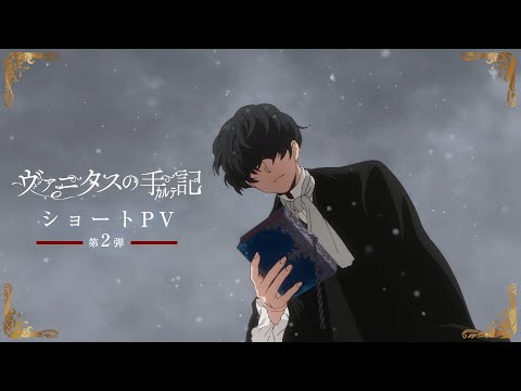 Трейлер PV2