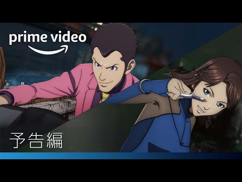 Трейлер PV1