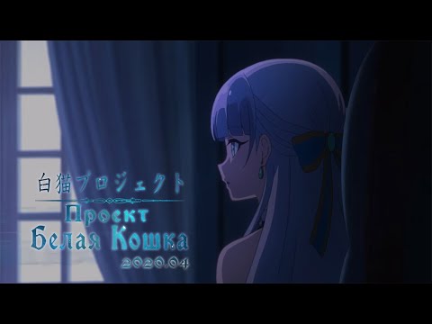 Трейлер PV1 (AniT) Субтитры